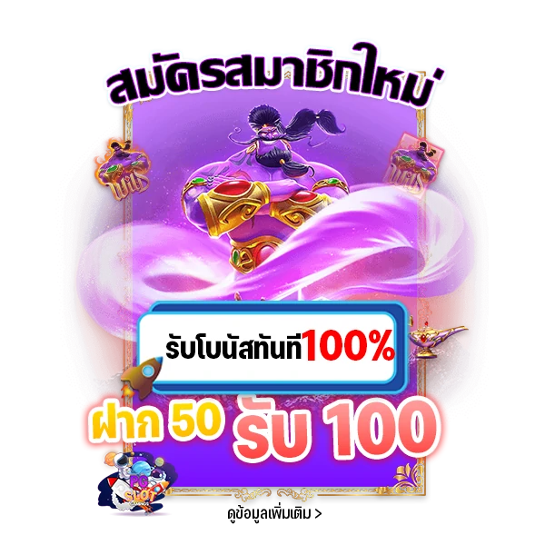 50-1