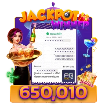 imgimgimgimgpg888th-jackpot-2-scb-1-1-result (2)
