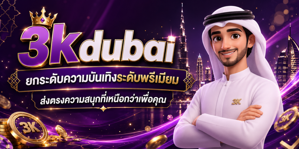 3kdubai