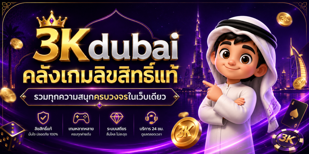 3kdubai